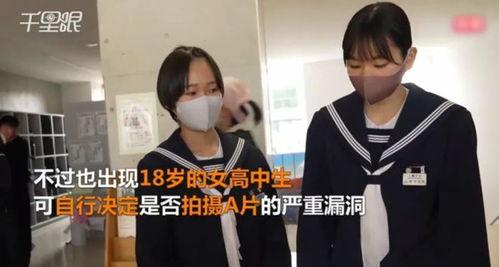 高中生视频,青春岁月的精彩瞬间