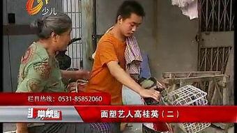 欢乐颂现场演奏视频