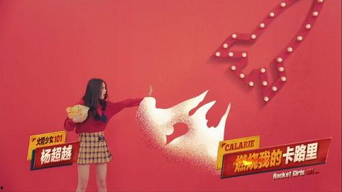 卡路里mv视频,动感舞步中的卡路里消耗之旅