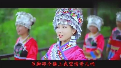 少数民族歌曲视频,少数民族歌曲视频赏析