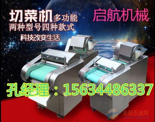 萝卜切丁机视频,萝卜切丁机高效便捷操作演示