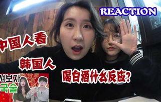 韩国人谈中国视频,多元文化交融下的真实面貌