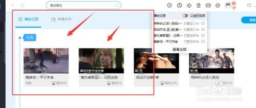 视频观看记录,揭秘我的观影轨迹与喜好