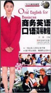 简单英语口语视频教程,跟随视频教程学起来