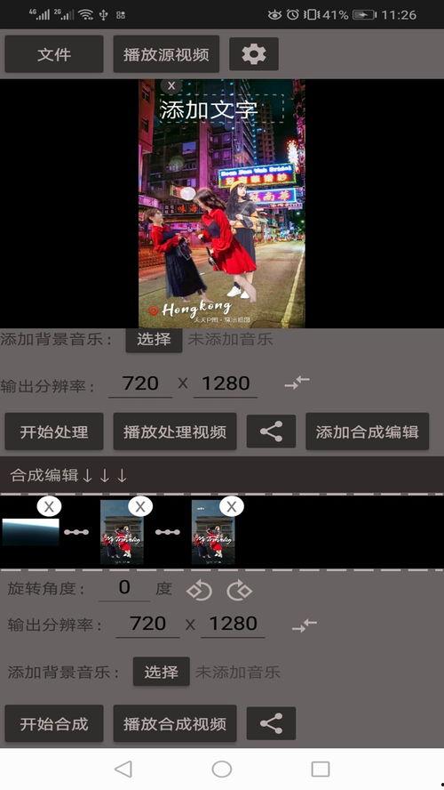 什么软件编辑视频最好,打造专业级视频的利器
