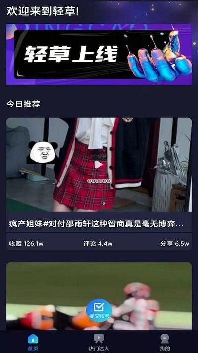 草六视频,揭秘生活百态，展现人间真情