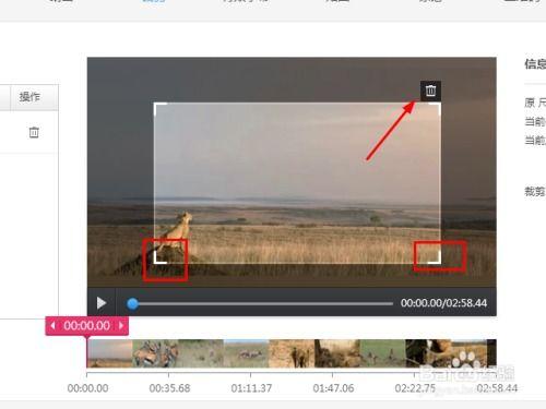 如何裁剪视频尺寸