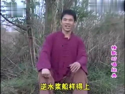 曾小芬客家山歌视频