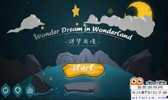 闯关视频大全,挑战极限,欢乐无限