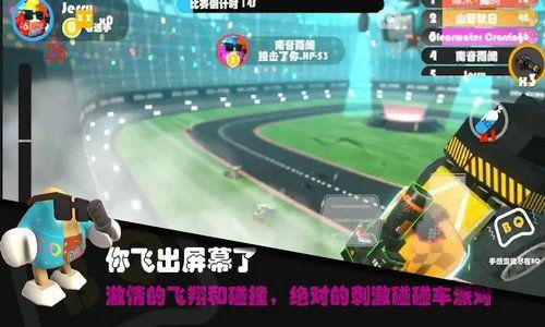 超级碰碰碰视频国产