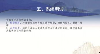 培训视频背景音乐,揭秘培训视频背景音乐的奥秘