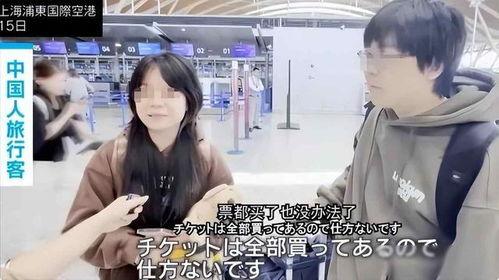 曰本三人交爱视频