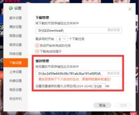 如何把缓存视频转为本地视频