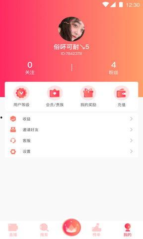 芒果视频app下载,畅享海量影视资源，轻松开启娱乐新篇章