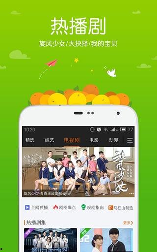 芒果视频app下载,畅享海量影视资源,轻松开启娱乐新篇章