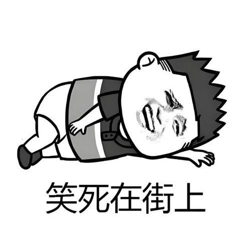 笑话大全笑破你的肚子视频大全,笑话大全视频精选集