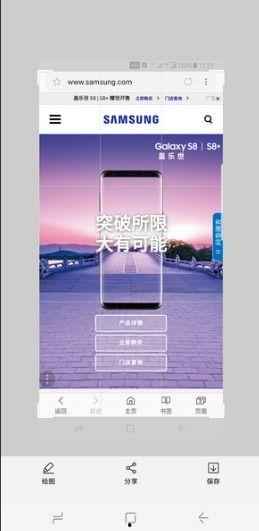 三星s8怎么截视频,轻松录制屏幕操作视频