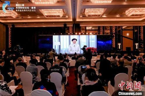 财经论坛视频,视频内容精华回顾