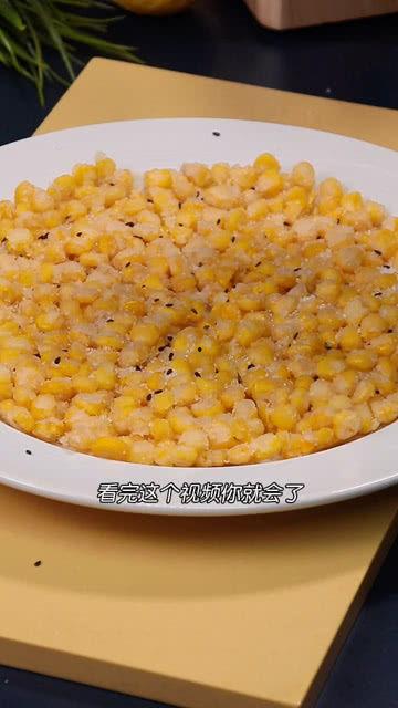 玉米烙怎么做视频,家常美味，简单易学