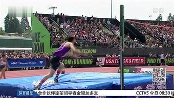 跳高世界纪录视频