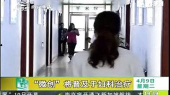 妇科捡查视频,女性私密健康全面解析