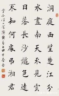 田蕴章视频,揭秘书法艺术之美