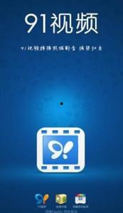 91经典视频,重温那些年我们一起追过的经典瞬间