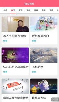 做微信视频的软件