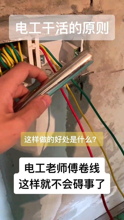 水电工教学视频,从基础到实践技能全解析