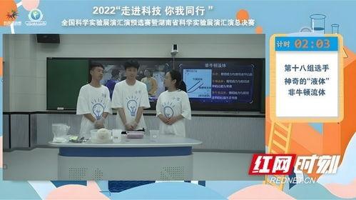 非牛顿流体实验视频,实验视频深度解析